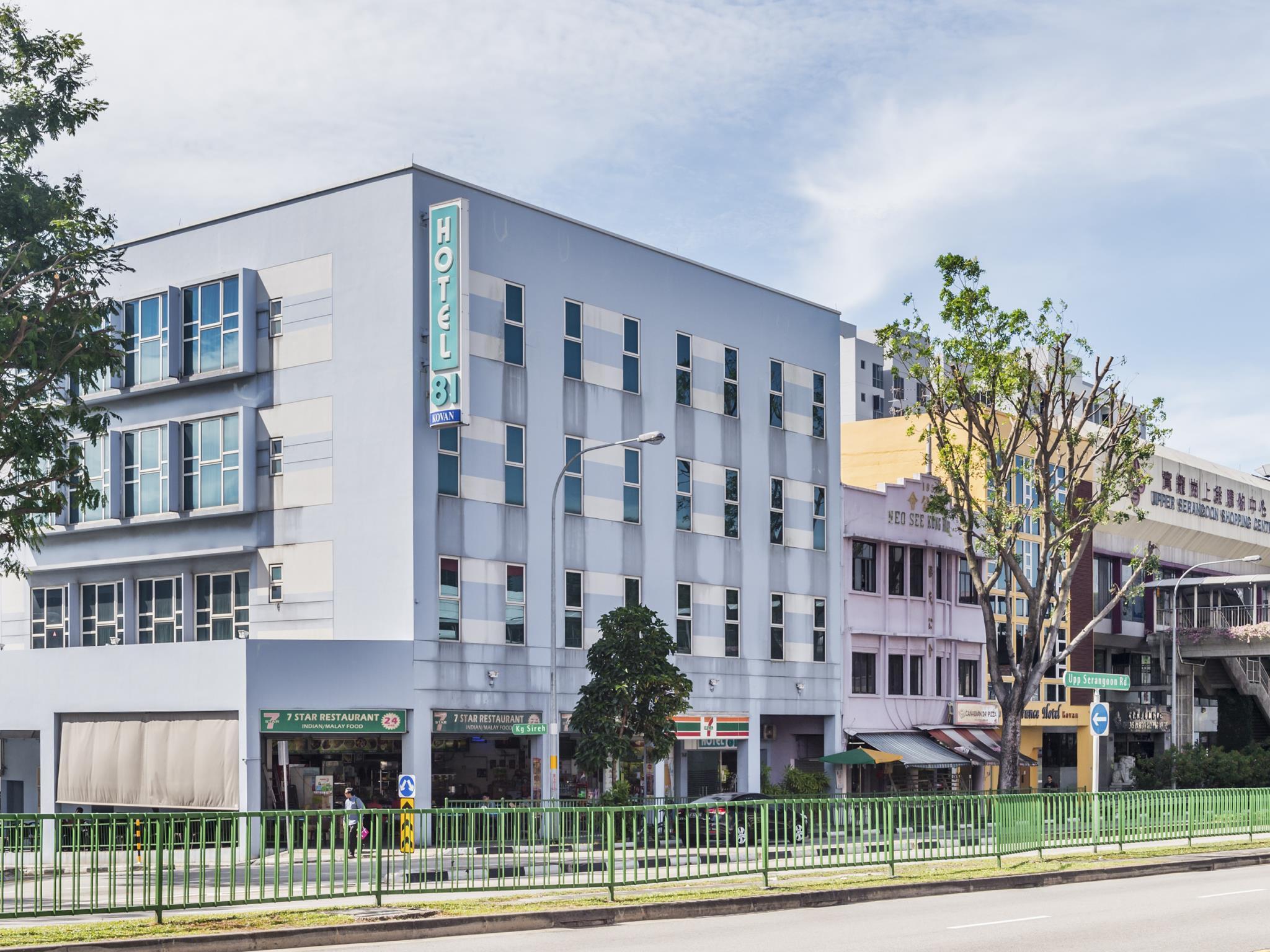 Hotel 81 Kovan Singapur Zewnętrze zdjęcie